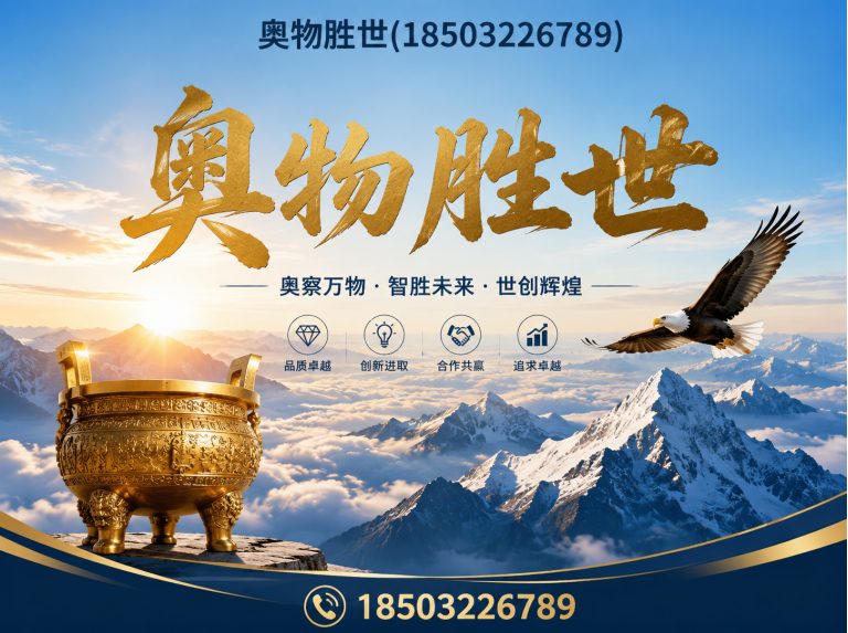 阿勒泰雷诺护垫展示图